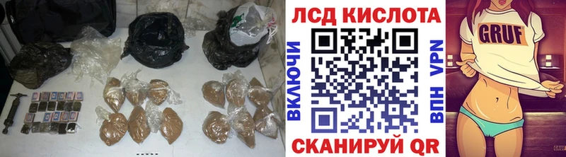 Лсд 25 экстази кислота  где купить наркотик  Кубинка 