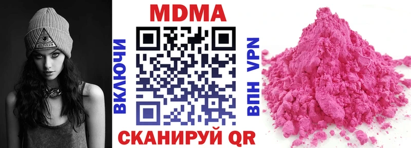 shop клад  Кубинка  MDMA кристаллы  купить наркоту 