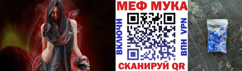 mega как зайти  Кубинка  даркнет формула  Меф 4 MMC 