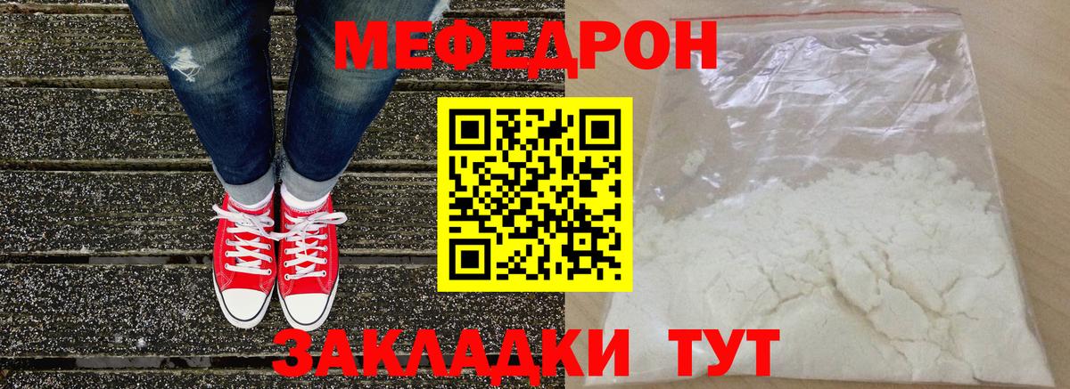 Кубинка  МЯУ-МЯУ мука  Вход с VPN 