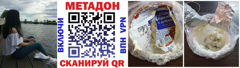 KRAKEN как войти  Кубинка  Метадон мёд 