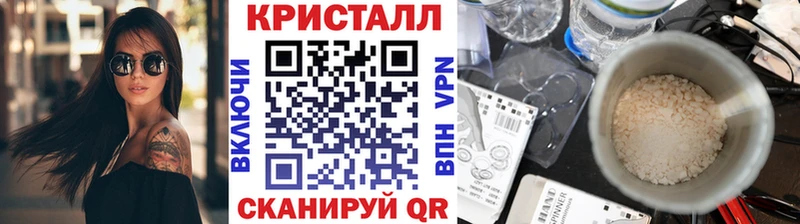 дарк нет как зайти  Кубинка  Метамфетамин кристалл  купить наркотики цена 