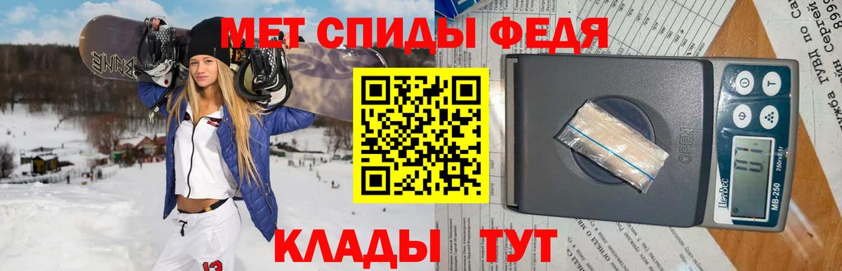 Первитин мет  Вход с VPN  Кубинка  Первитин мет 