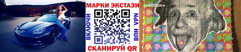 купить наркотики сайты  Кубинка  Марки 25I-NBOMe 1500мкг 