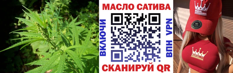 закладки Кубинка Дистиллят ТГК THC oil
