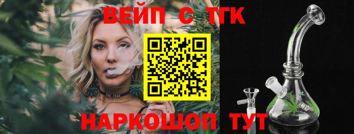Дистиллят ТГК THC oil Кубинка
